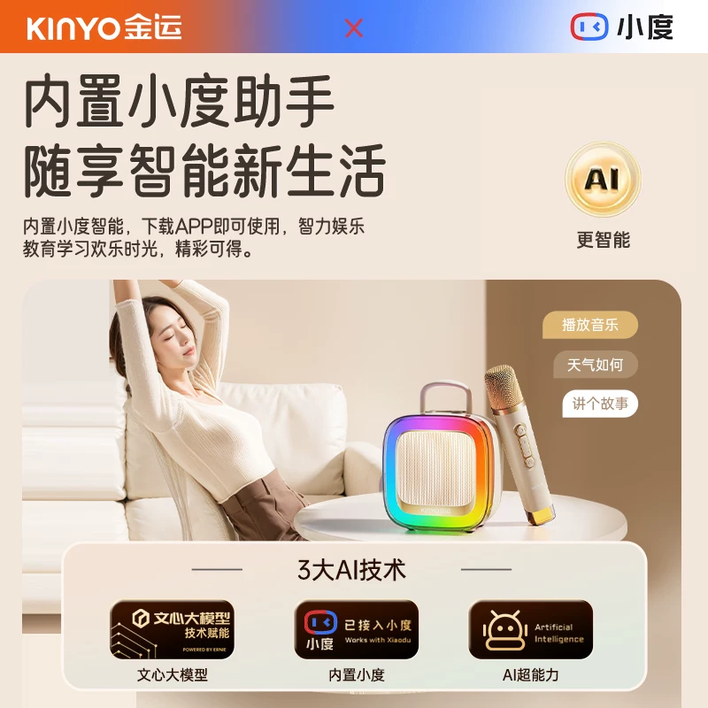 Микрофон Jin Yun K88 с интегрированным микрофоном и плеером, домашнее караоке-устройство, семейный KTV, Bluetooth беспроводной, для детей
