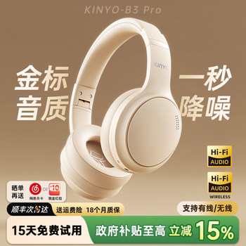 Jinyun Over-Ear Bluetooth Headphones Active Noise Cancellation Wireless Wired Computer Long Battery Life Gaming Headset New Model