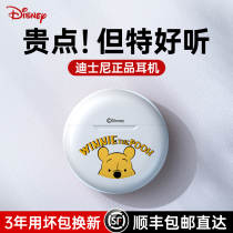 Disney wireless Bluetooth headset The new 2022 female model applies to appleoppo millet vivo high quality