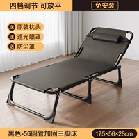 Ширина 56 см, черная утолщенная круглая трубка