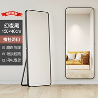 Ограниченное время специальное предпочтение ежедневно ограничено 50 штук 150*40 Fantasy Night Black