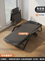 [Модель премиум-класса] Очень толстая и очень широкая, может лежать ровно + стержень усиления поддержки головы, двусторонняя трубка, блестящий черный [дышащая подушка 4D]