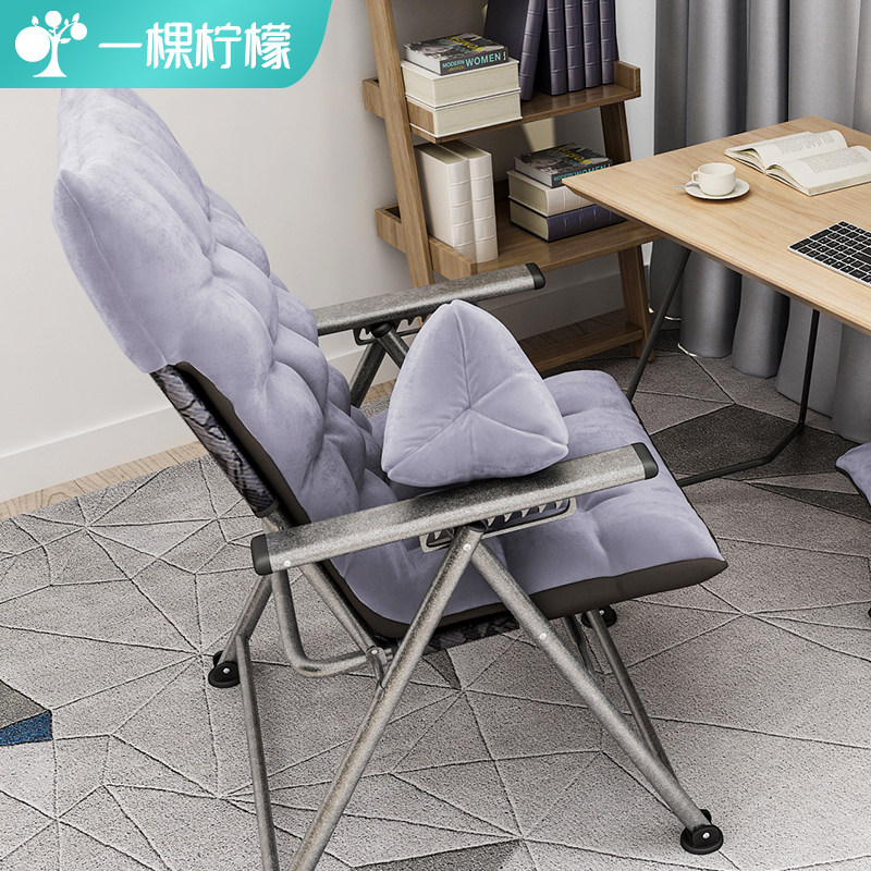 Home Computer Chair Stool Modern Minima Dorm Dorm Dorm Room Sloth Sofa Chair Student Desk Backrest Electric Race Chair