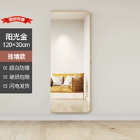 Ограниченное время специальное предпочтение ежедневно ограничено 50 штук 120*30 солнечного золота