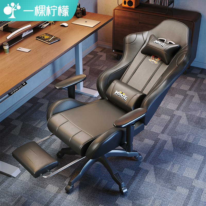 Electric race chair computer chair Home Lying Office Chair Comfort long sitting Lift Boss Chair Student Dormitory Gaming Chair-Taobao