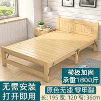 [Горизонтальный стиль доски] Высококачественная сосновая древесина 120★, пользующаяся спросом в магазинах.