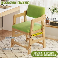 Повышенная несущая способность √ Более длительный срок службы [Импортная древесина бука ☆ Модернизированная не требующая стирки ☆ Техническая ткань] Зеленый маття