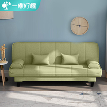 Sofa bed dual-use solid wood small apartment simple multifunctional foldable sofa living room lazy sofa single double