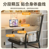 Складывать обеденный стул в кабинете, сесть на двухцелевое кресло, компьютерное кресло повседневное диван -стул Студент общежитие ленивое кресло