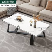 Мраморный, 80см