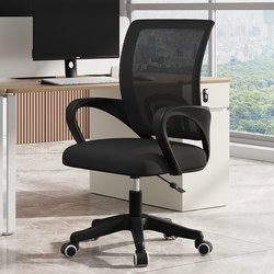 Computer Chair For Home Plaid Sedentary Desk Writing Chair Office Office Chair Seat Stool Backrest Chair Swivel Chair