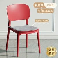 [Усиленный материал ☑600 кг, недеформируемый] Античный красный + бархатная подушка, качество внешней торговли