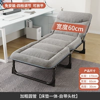 Матрас, 170×60см