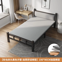 【Мягкая головка кровати - стабильная и непоколебимая】 черная длина 190 шириной 90 ☆ Нет установки + толстая стальная рама