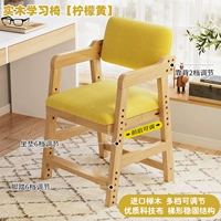 Повышенная несущая способность √Долгий срок службы [Импортный бук☆Улучшенная не требующая стирки☆Техническая ткань] Лимонно-желтый