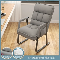 [Обновление и армированная стальная рама большая ★ Толстая модель ★] Светлый серый+сумка для хранения