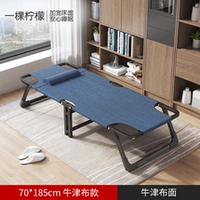 Базовый, 75см, ткань оксфорд