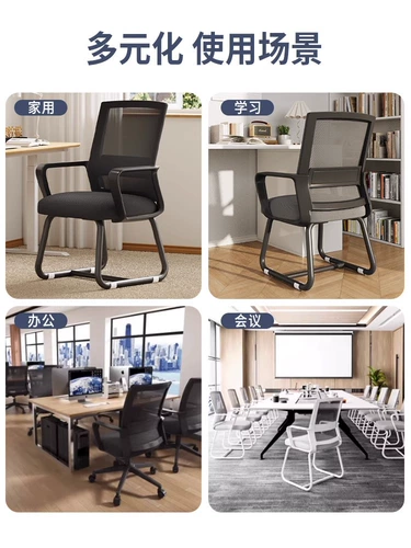 Офисное кресло компьютерное кресло комфортное долгое проживание для домашнего общежития.