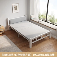 [Мягкая упакованная прикроватная головка-стабильная и непоколебимая] белый, 190-ширина 80 ☆ Нет установки + толстая тарелка стальной рамы.