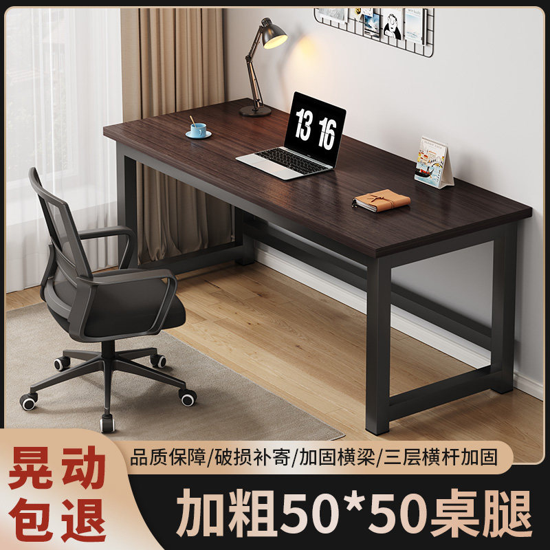 Computer Desk Desktop Home Office Desk Brief Bedrooms Students Learn Writing Desk Rental House Bench-Taobao