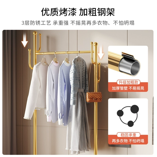 Держа дома поле поля поля висят висящие повесы