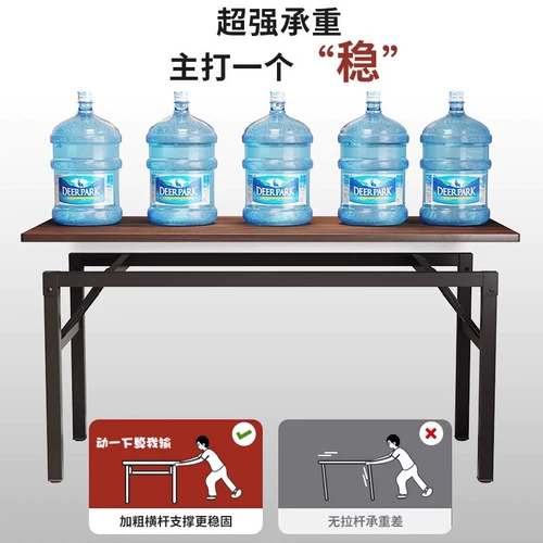 Таблица складного стола с ла заседаний ногтевой столик компьютер длинный столик для стола Тренировки Простой таблица домашний прямоугольный стол.