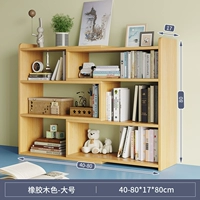 Большой, 40см, 80см