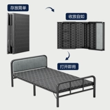 Складывание листов, человек, человек 1,2 -метра, прокат дом, простой офис, обеденный перерыв, Железная кровать с жесткой доской