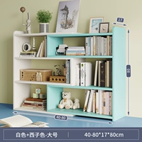 Большой, 40см, 80см