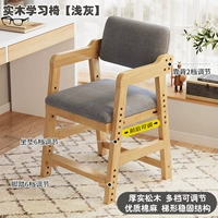 [Усиление внешней торговли ☆ сосна] светло-серый