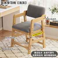 [Улучшенная не требующая стирки☆техническая ткань] светло-серый