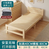 [Увеличенная горизонтальная планка] Высококачественная сосновая древесина 80 [Матрац для свободной защиты позвоночника]