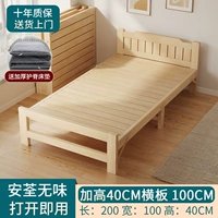 [Увеличенная горизонтальная планка] Высококачественная сосновая древесина 100 [Матрац для защиты позвоночника]