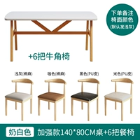 Белый стульчик для кормления, 140×80×74см