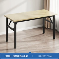 Однослойная длина грецкого ореха.