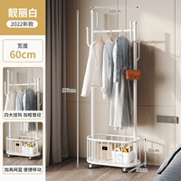 Красивая белая 60 см+корзинская корзина реки