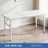 Однослойная белая длина 140 ширина 50 высота 75 (толще утолщенная и бесплатная установка)