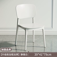 [Жирничное и утолщение обновлений] Качество подкрепления Jingya BAI 80 см.