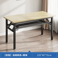 Двухслойная длина грецкого ореха 120 Ширина 40 Высота 75 (утолщенная и бесплатная установка)