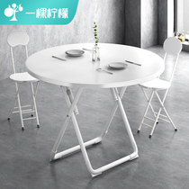 Foldable dining table and chair combination modern simple casual dining table round table household small apartment dining table Square