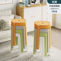 [Обновление и улучшение модели 600 Catties] Восемь-хранения