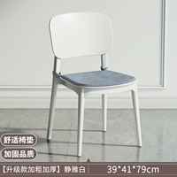 [Модернизированные модели жирные и утолщенные] Jingya Bai 80cm Качество армирования+удобная подушка стула