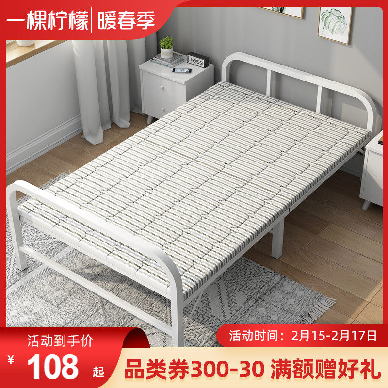 Fold-out bed Home Lunch Break Single Bed Office Nap Double Bed Companion Rental Room Portable Simple Bed 1m 2