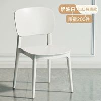 [Специальное предложение об обновлении экспортных материалов] Белый крем