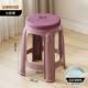 [Толстый круглый стул] Северный фиолетовый (толстая круглая поверхность табурета удобно сидеть)