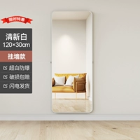 Ограниченное время специальное предпочтение ежедневно ограничено 50 штук 120*30 свежих и белых