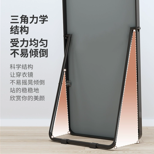 Платье зеркало пол всего зеркала тела маленькая квартира Простая зеркало семейство девочка спальня сеть красная ins ins vanging стена испытательное зеркало