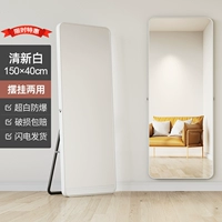 Ограниченное время специальное предпочтение ежедневно ограничено 50 штук 150*40 Свежая и белая