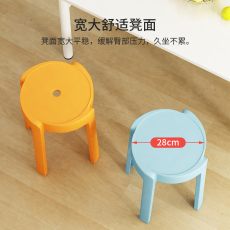 Низкая табуретка 加厚塑料凳子家用可叠放矮凳板凳大人时尚创意餐桌轻奢圆凳小椅子 A lemon