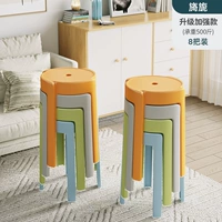 [Обновление и улучшение модели 600 Catties] Восемь хранения-旖 旖 旖 旖 旖